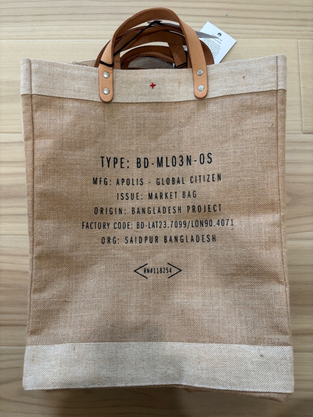 Apolis Jute Tote Bag - Tan. NEW WITH TAGS - Picture 2 of 2